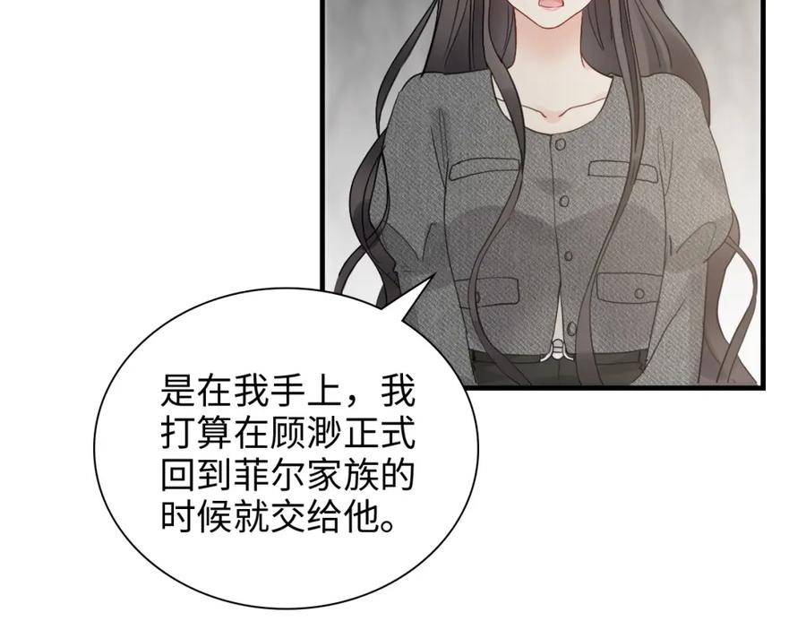 第462话将计就计等待援军-闪婚总裁契约妻-拈花拂柳（原著）+拾部漫画（第8张）