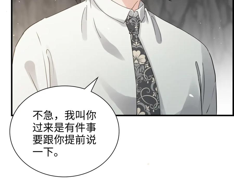 第462话将计就计等待援军-闪婚总裁契约妻-拈花拂柳（原著）+拾部漫画（第11张）