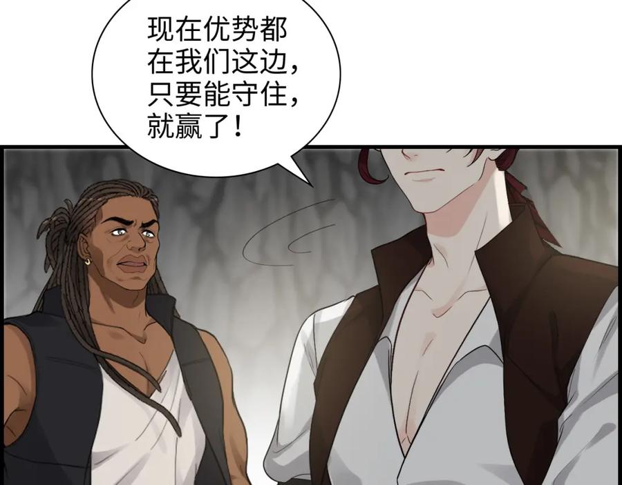 第463话汉斯的诡计败露-闪婚总裁契约妻-拈花拂柳（原著）+拾部漫画（第8张）
