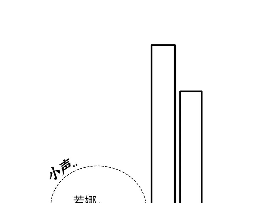 第464话撤离，爆炸！-闪婚总裁契约妻-拈花拂柳（原著）+拾部漫画（第13张）