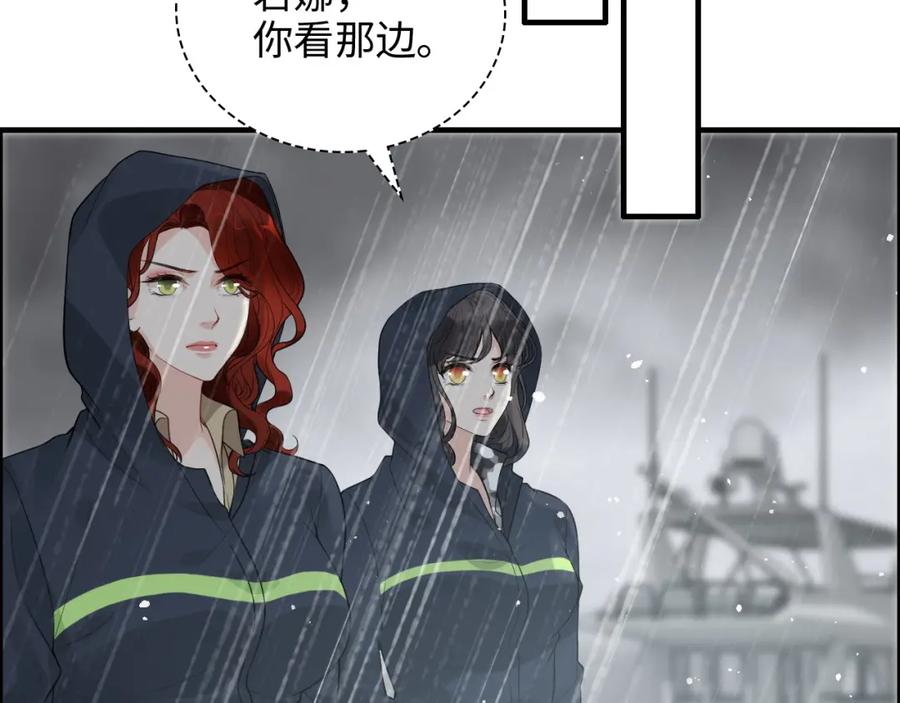 第464话撤离，爆炸！-闪婚总裁契约妻-拈花拂柳（原著）+拾部漫画（第14张）
