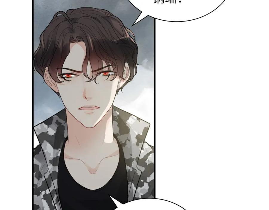 第464话撤离，爆炸！-闪婚总裁契约妻-拈花拂柳（原著）+拾部漫画（第7张）