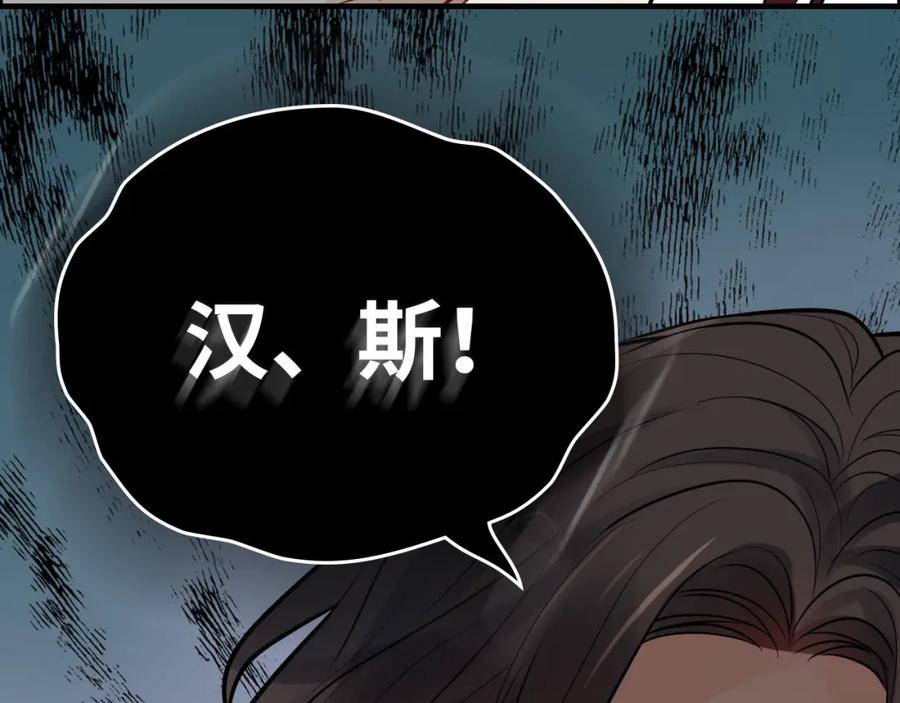 第465话船只爆炸！跳海求生！-闪婚总裁契约妻-拈花拂柳（原著）+拾部漫画（第9张）