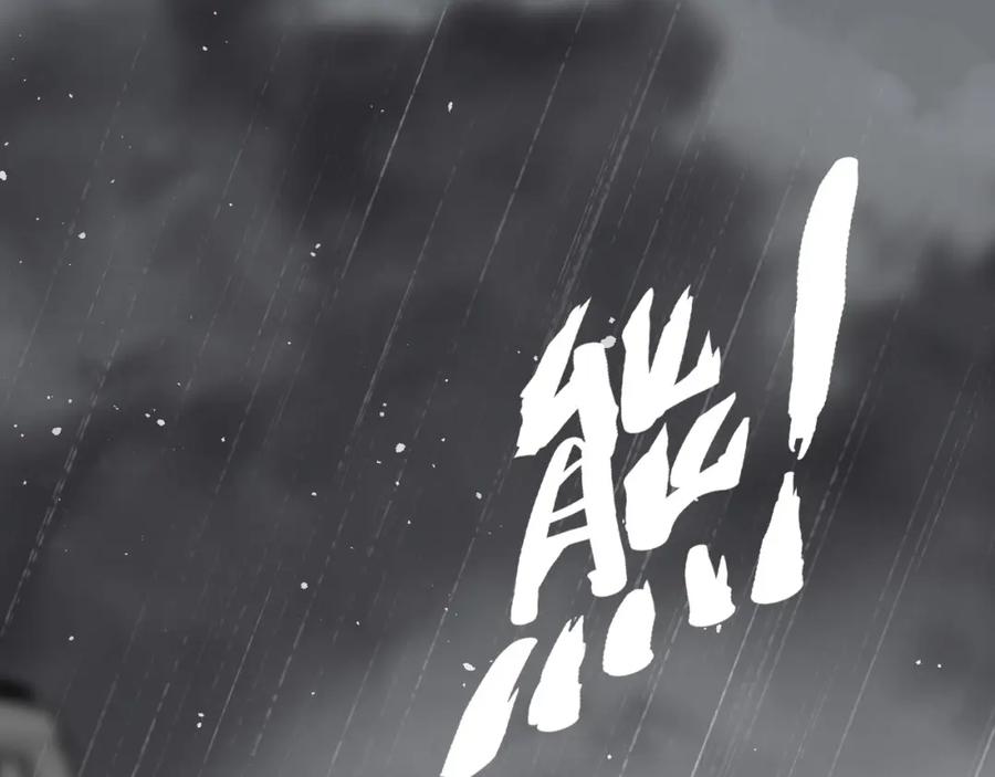 第465话船只爆炸！跳海求生！-闪婚总裁契约妻-拈花拂柳（原著）+拾部漫画（第3张）