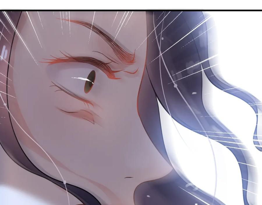 第44话怜悯的毒蛇-闪婚总裁契约妻-拈花拂柳（原著）+拾部漫画（第17张）