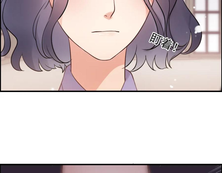 第44话怜悯的毒蛇-闪婚总裁契约妻-拈花拂柳（原著）+拾部漫画（第9张）