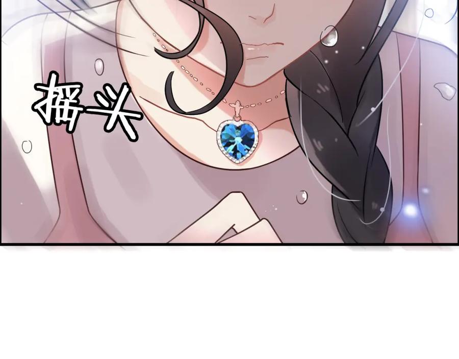 第44话怜悯的毒蛇-闪婚总裁契约妻-拈花拂柳（原著）+拾部漫画（第21张）