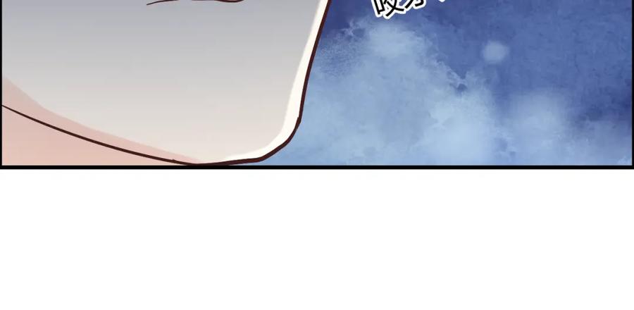 第44话怜悯的毒蛇-闪婚总裁契约妻-拈花拂柳（原著）+拾部漫画（第14张）