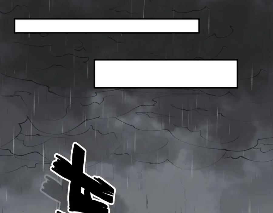 第467话全员失联，尹司宸赴死救援？-闪婚总裁契约妻-拈花拂柳（原著）+拾部漫画（第4张）
