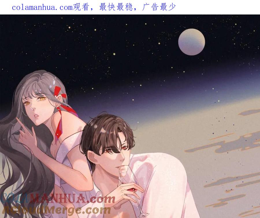 第469话援军还需48小时-闪婚总裁契约妻-拈花拂柳（原著）+拾部漫画（第1张）