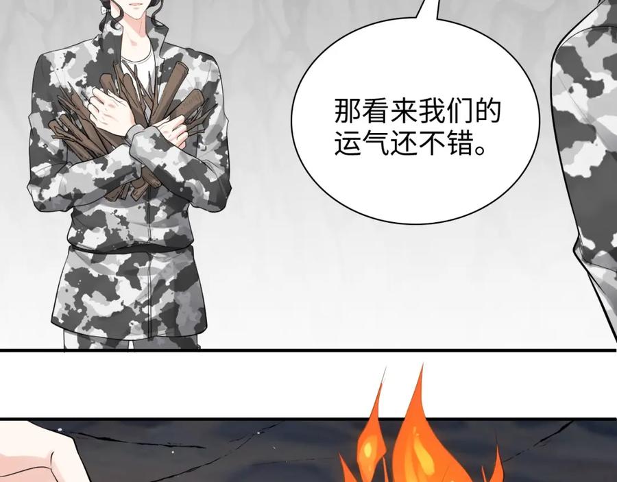 第469话援军还需48小时-闪婚总裁契约妻-拈花拂柳（原著）+拾部漫画（第6张）