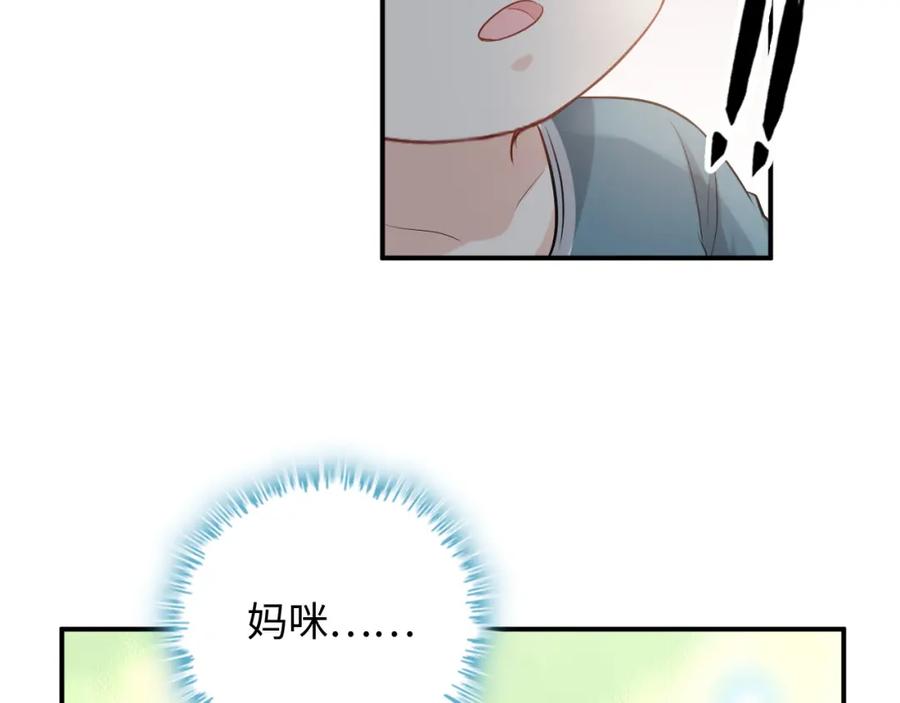 第471话你很对我口味，让我看看！-闪婚总裁契约妻-拈花拂柳（原著）+拾部漫画（第15张）