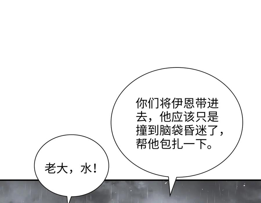 第471话你很对我口味，让我看看！-闪婚总裁契约妻-拈花拂柳（原著）+拾部漫画（第4张）