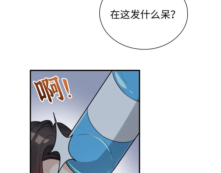 第471话你很对我口味，让我看看！-闪婚总裁契约妻-拈花拂柳（原著）+拾部漫画（第11张）