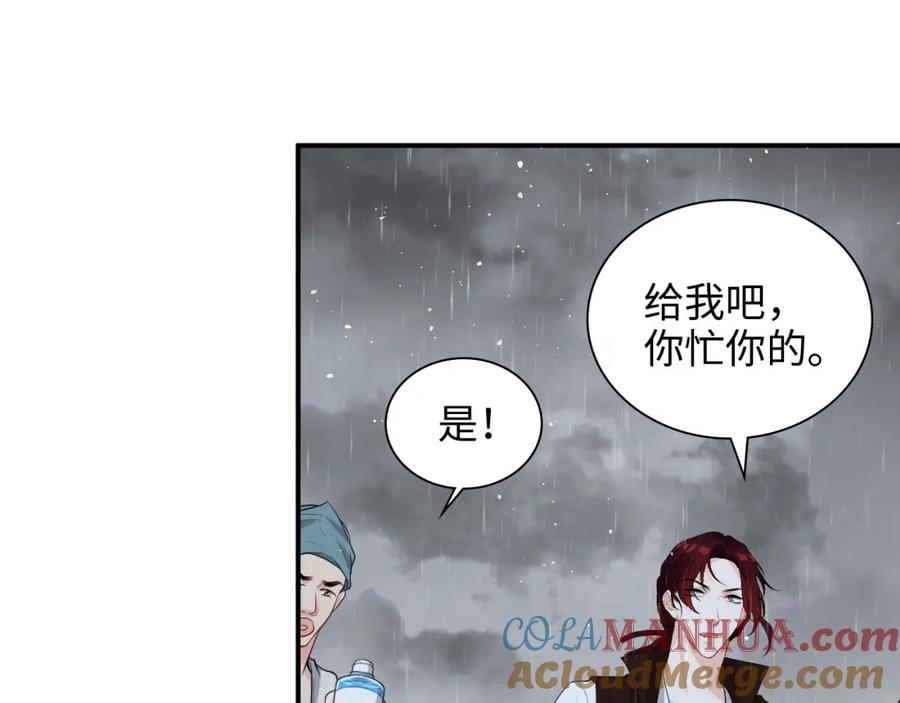 第471话你很对我口味，让我看看！-闪婚总裁契约妻-拈花拂柳（原著）+拾部漫画（第9张）