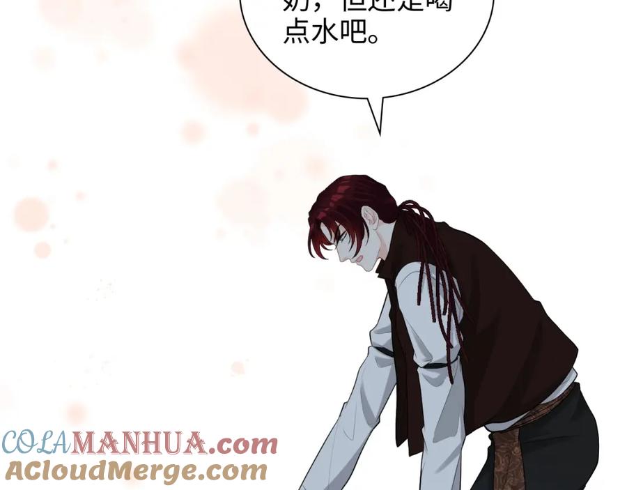 第471话你很对我口味，让我看看！-闪婚总裁契约妻-拈花拂柳（原著）+拾部漫画（第13张）