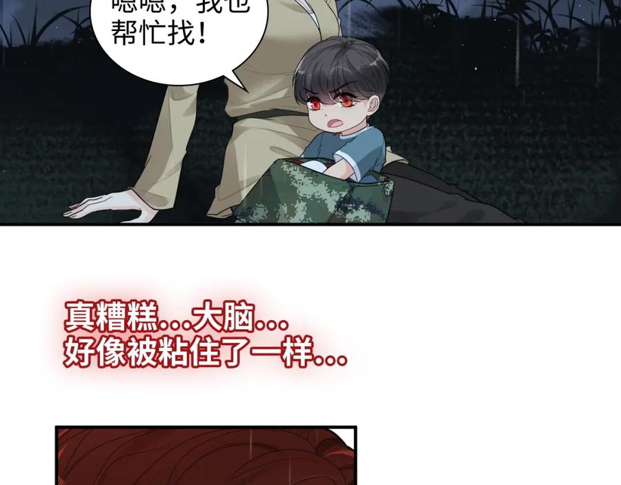 第474话遵循内心的选择-闪婚总裁契约妻-拈花拂柳（原著）+拾部漫画（第7张）