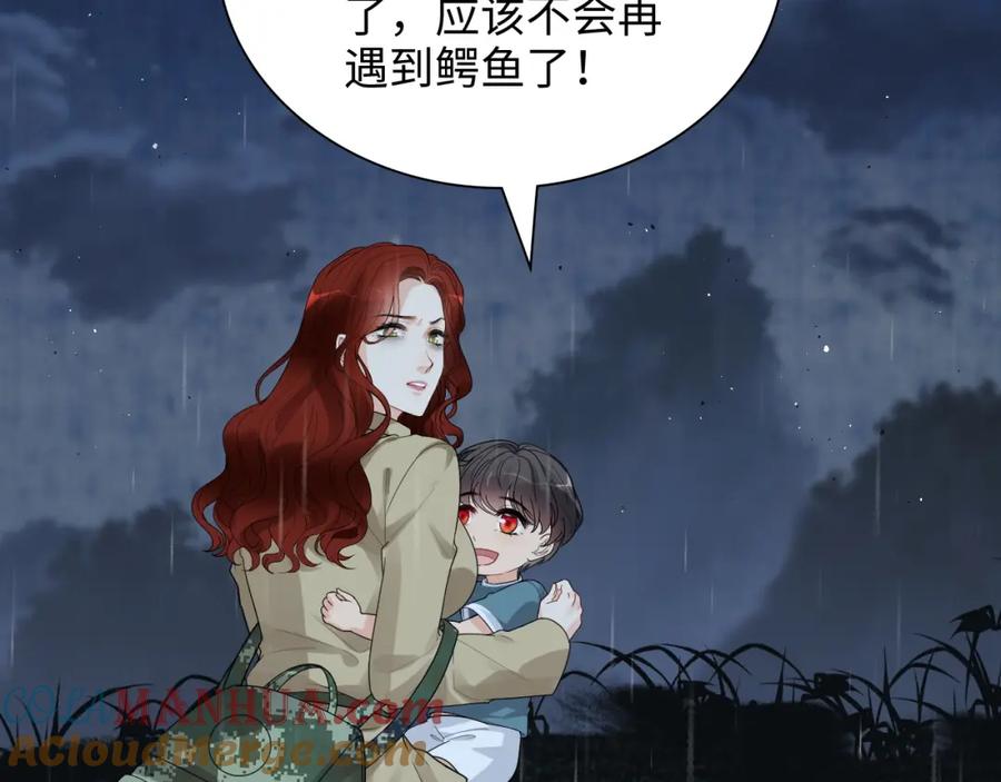 第474话遵循内心的选择-闪婚总裁契约妻-拈花拂柳（原著）+拾部漫画（第5张）