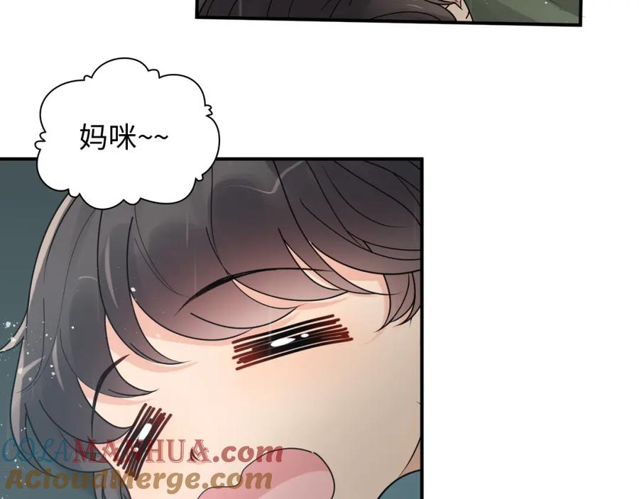 第475话渐渐被你吸引-闪婚总裁契约妻-拈花拂柳（原著）+拾部漫画（第13张）