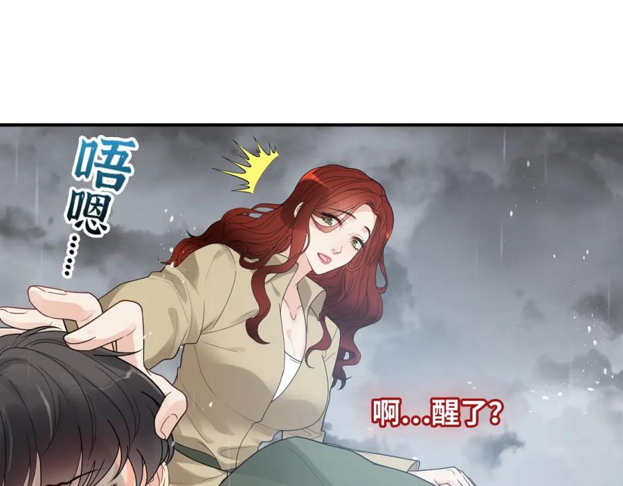 第475话渐渐被你吸引-闪婚总裁契约妻-拈花拂柳（原著）+拾部漫画（第18张）
