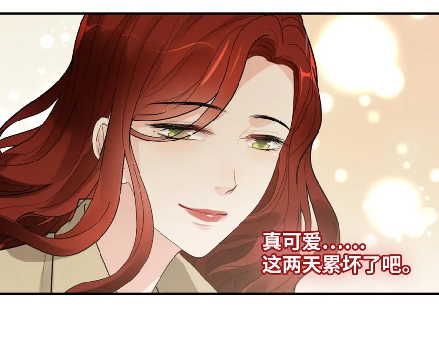 第475话渐渐被你吸引-闪婚总裁契约妻-拈花拂柳（原著）+拾部漫画（第15张）
