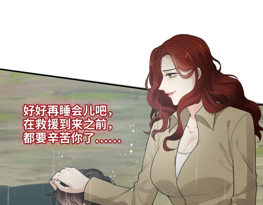 第475话渐渐被你吸引-闪婚总裁契约妻-拈花拂柳（原著）+拾部漫画（第16张）