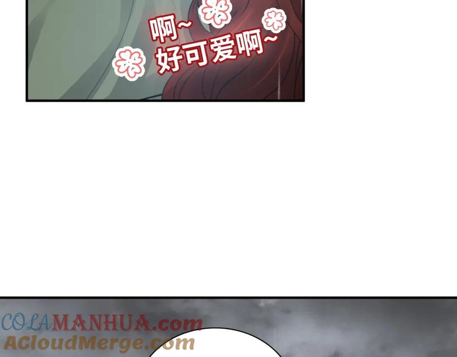 第475话渐渐被你吸引-闪婚总裁契约妻-拈花拂柳（原著）+拾部漫画（第21张）