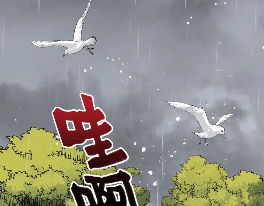 第475话渐渐被你吸引-闪婚总裁契约妻-拈花拂柳（原著）+拾部漫画（第7张）