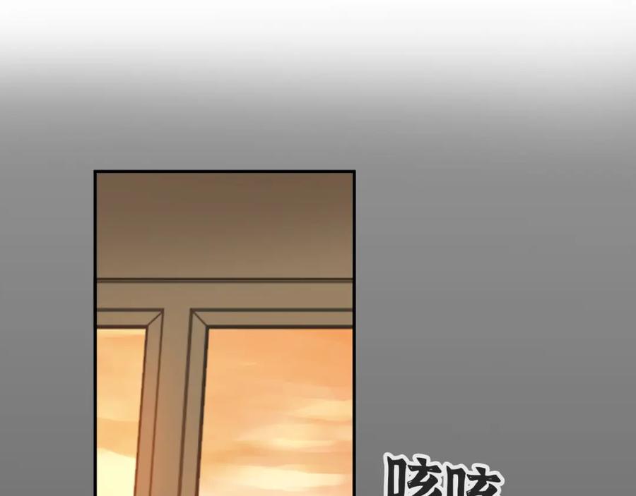 第476话干爸在哪里？-闪婚总裁契约妻-拈花拂柳（原著）+拾部漫画（第4张）