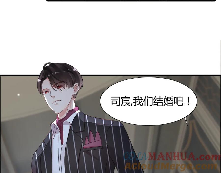 第45话赢了战斗却伤了你-闪婚总裁契约妻-拈花拂柳（原著）+拾部漫画（第4张）