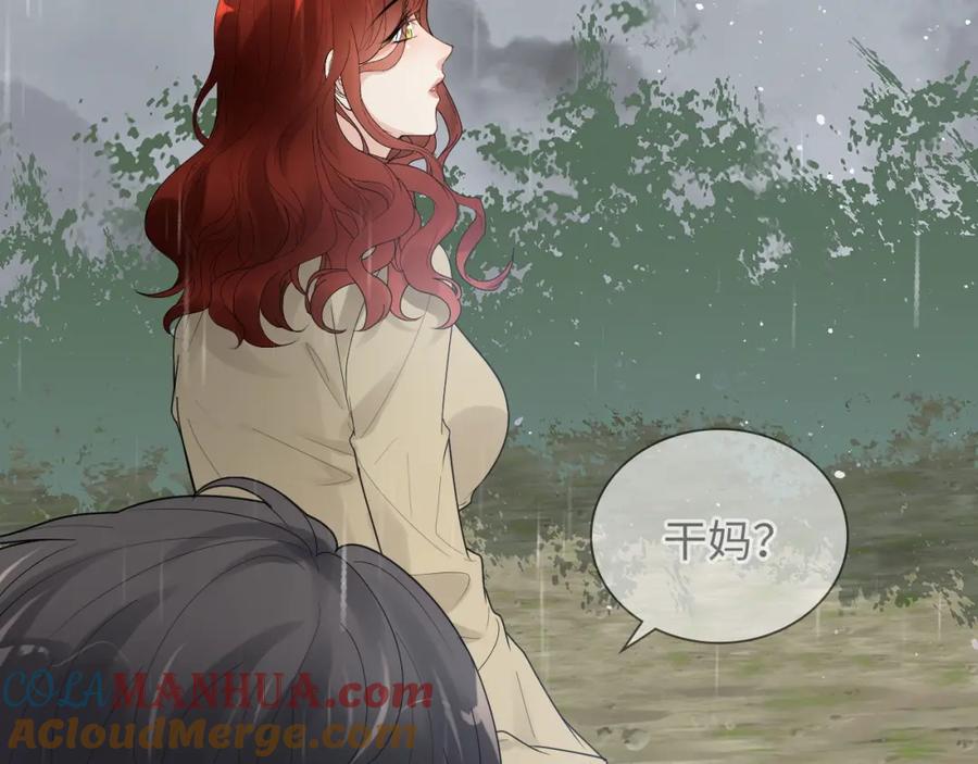 第477话勇敢若娜！不怕困难！-闪婚总裁契约妻-拈花拂柳（原著）+拾部漫画（第5张）