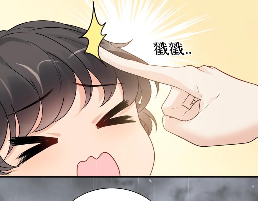 第477话勇敢若娜！不怕困难！-闪婚总裁契约妻-拈花拂柳（原著）+拾部漫画（第8张）