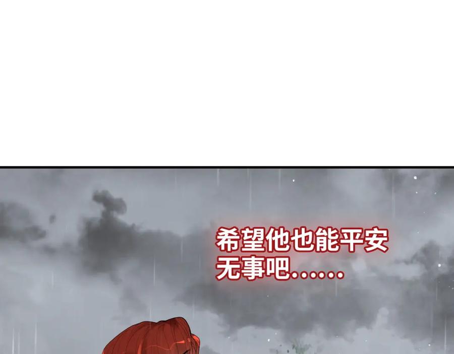 第477话勇敢若娜！不怕困难！-闪婚总裁契约妻-拈花拂柳（原著）+拾部漫画（第4张）