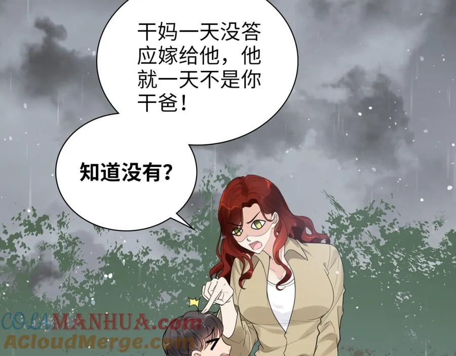 第477话勇敢若娜！不怕困难！-闪婚总裁契约妻-拈花拂柳（原著）+拾部漫画（第9张）