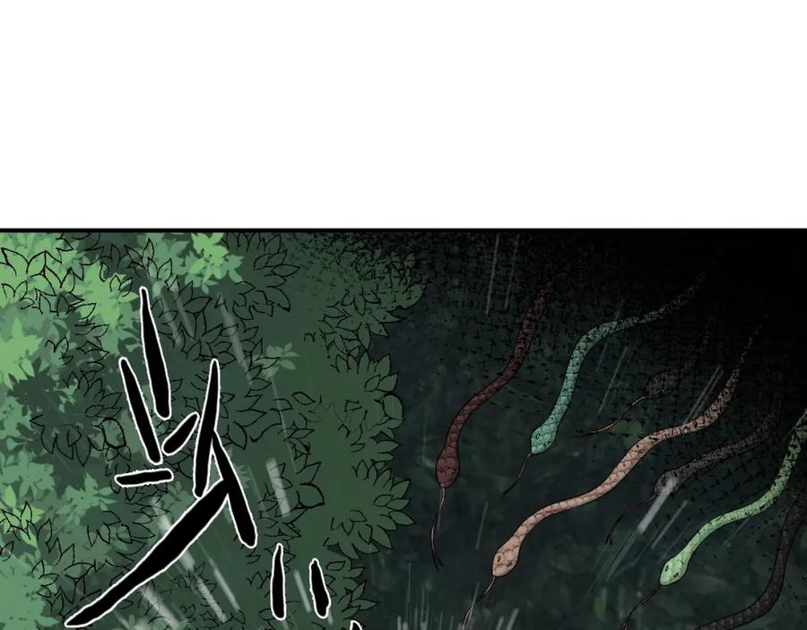 第478话悬崖上的靠谱男-闪婚总裁契约妻-拈花拂柳（原著）+拾部漫画（第8张）