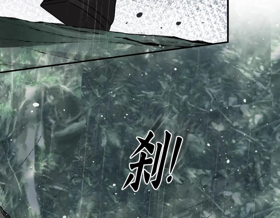 第478话悬崖上的靠谱男-闪婚总裁契约妻-拈花拂柳（原著）+拾部漫画（第23张）