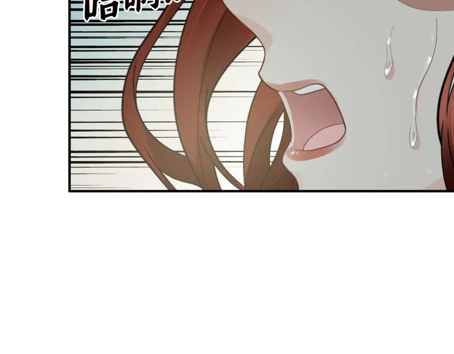 第478话悬崖上的靠谱男-闪婚总裁契约妻-拈花拂柳（原著）+拾部漫画（第11张）