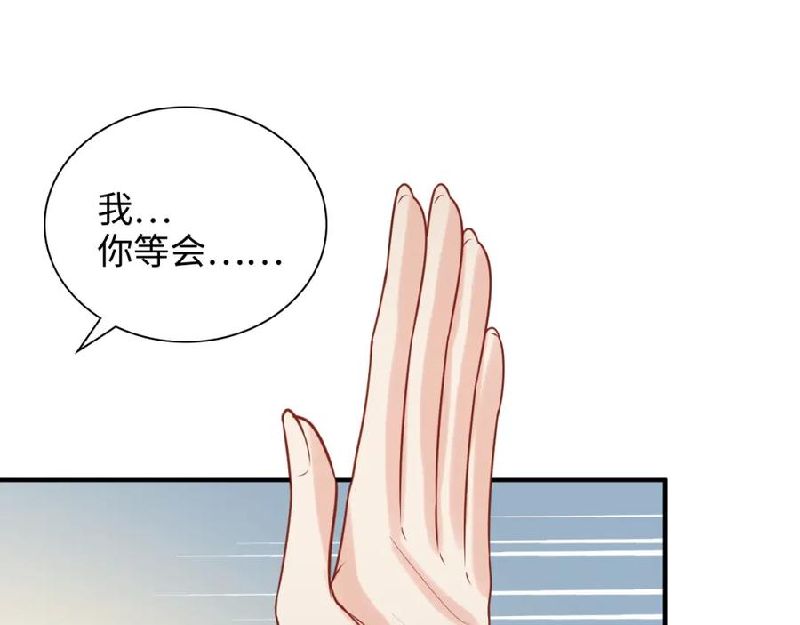 第480话阿尹来啦！-闪婚总裁契约妻-拈花拂柳（原著）+拾部漫画（第7张）