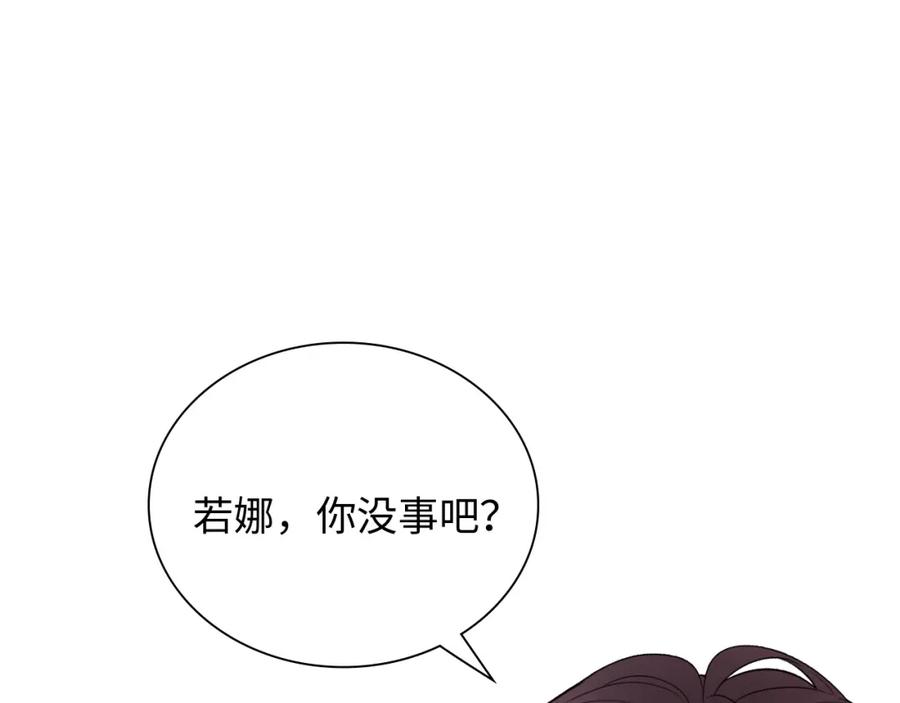 第480话阿尹来啦！-闪婚总裁契约妻-拈花拂柳（原著）+拾部漫画（第4张）