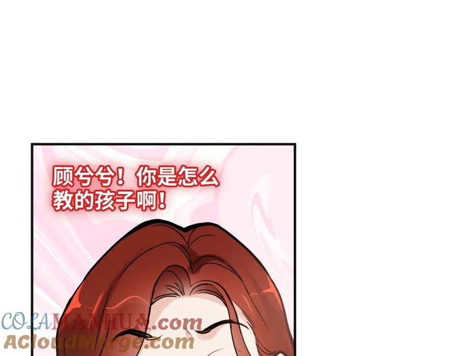 第481话夜深人静-闪婚总裁契约妻-拈花拂柳（原著）+拾部漫画（第9张）