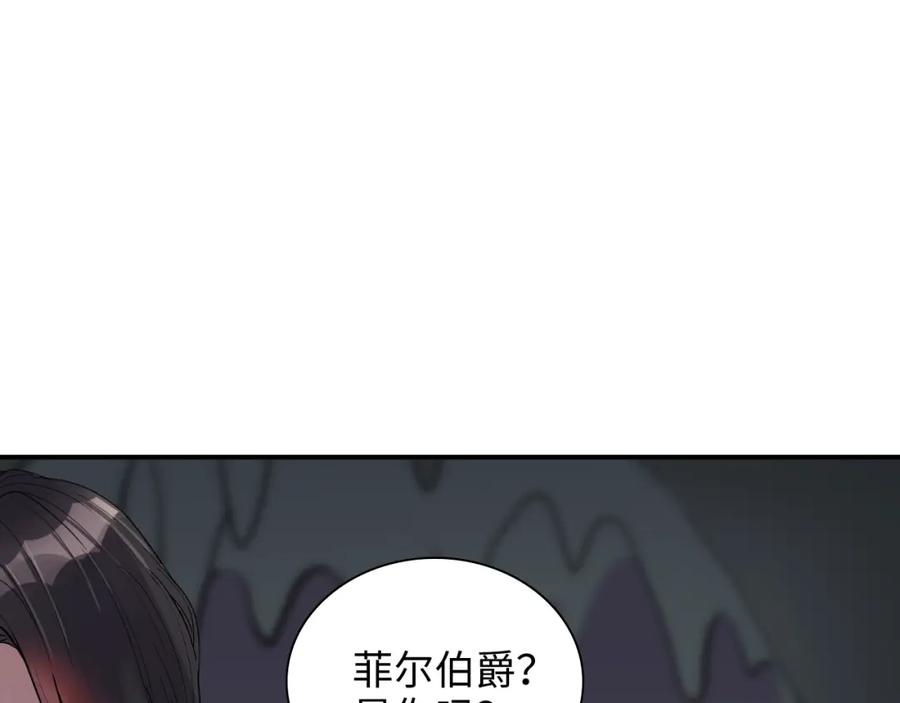 第482话我叫琼-菲尔-闪婚总裁契约妻-拈花拂柳（原著）+拾部漫画（第4张）