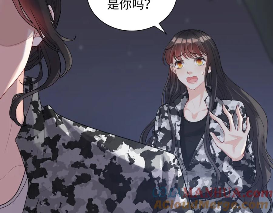 第482话我叫琼-菲尔-闪婚总裁契约妻-拈花拂柳（原著）+拾部漫画（第5张）