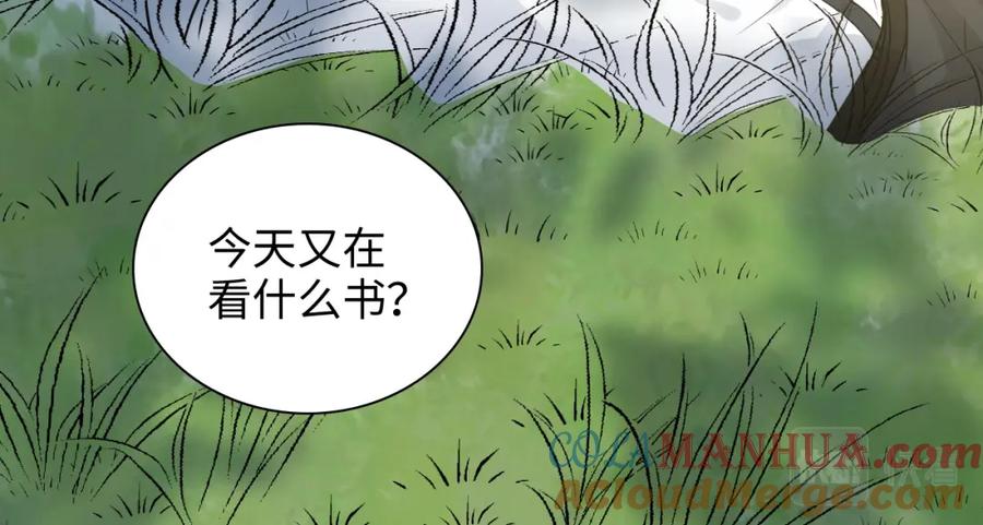 第483话挥之不去的梦魇-闪婚总裁契约妻-拈花拂柳（原著）+拾部漫画（第16张）