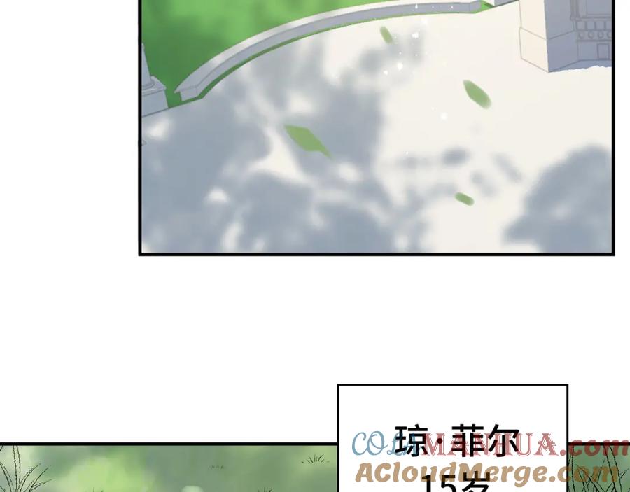 第483话挥之不去的梦魇-闪婚总裁契约妻-拈花拂柳（原著）+拾部漫画（第8张）
