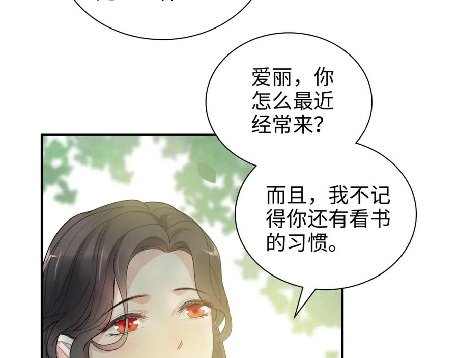 第483话挥之不去的梦魇-闪婚总裁契约妻-拈花拂柳（原著）+拾部漫画（第21张）