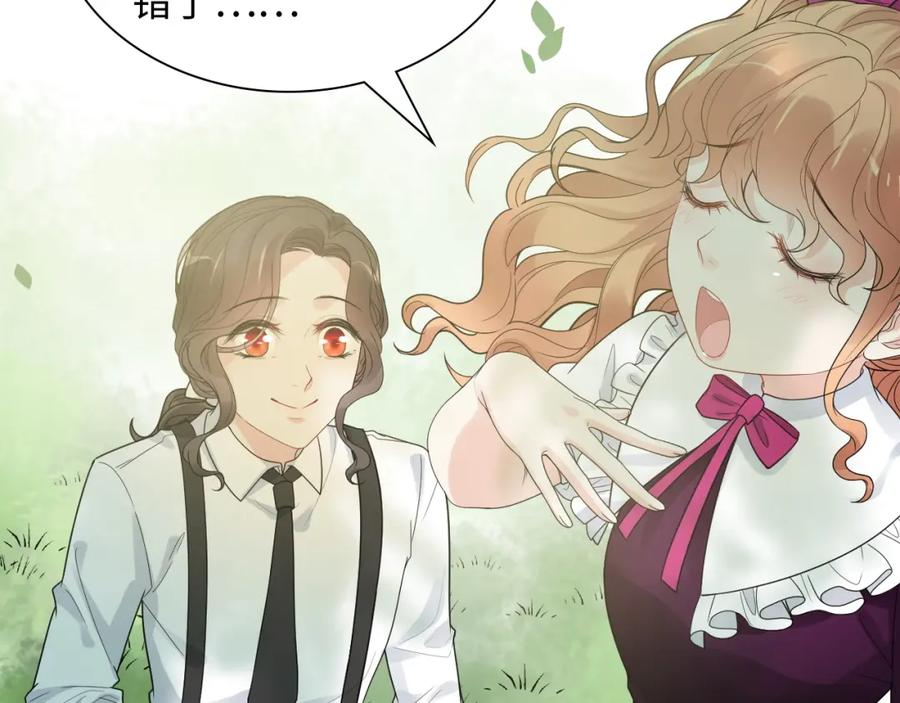 第483话挥之不去的梦魇-闪婚总裁契约妻-拈花拂柳（原著）+拾部漫画（第19张）
