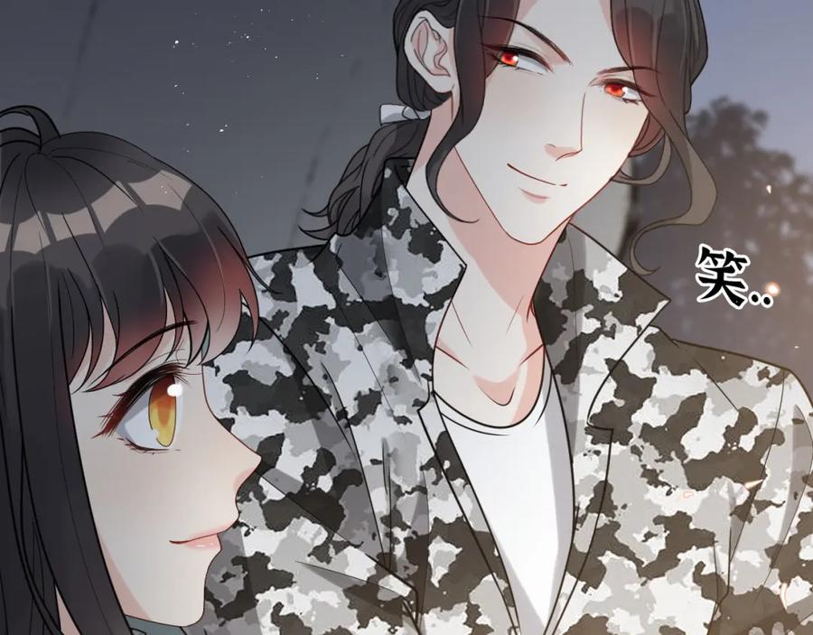 第484话好消息-闪婚总裁契约妻-拈花拂柳（原著）+拾部漫画（第15张）