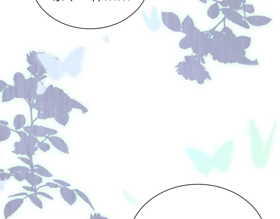 第484话好消息-闪婚总裁契约妻-拈花拂柳（原著）+拾部漫画（第10张）