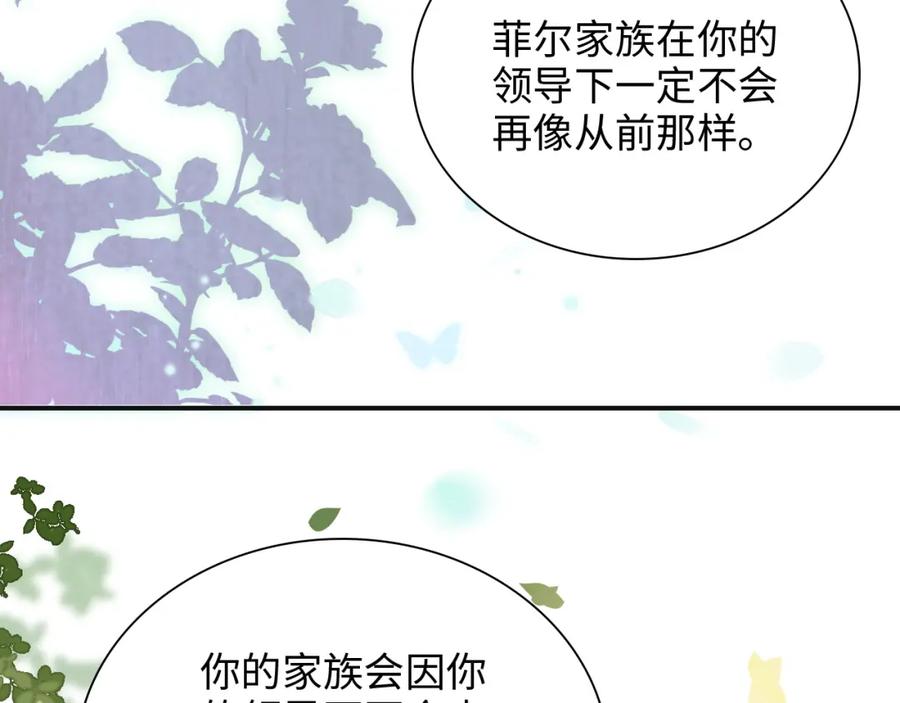第484话好消息-闪婚总裁契约妻-拈花拂柳（原著）+拾部漫画（第11张）