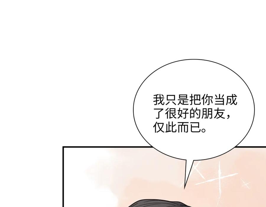 第484话好消息-闪婚总裁契约妻-拈花拂柳（原著）+拾部漫画（第25张）